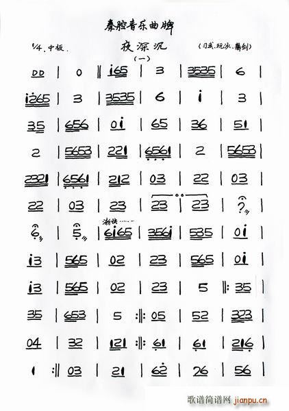 ��ǻ����(l�� )���� ҹ��� һ(ʮ�ּ�����)1