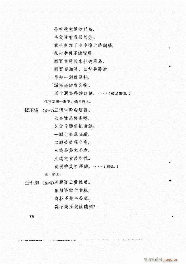 �ط������� ����61 120(ʮ�ּ�����)12