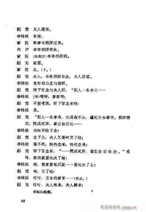 ÷�m���ݳ������x41-60(�������V)10