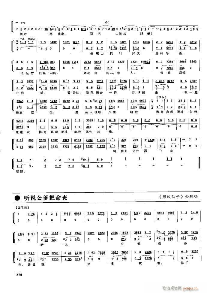 ����� �����F�� 221 281(�������V)49