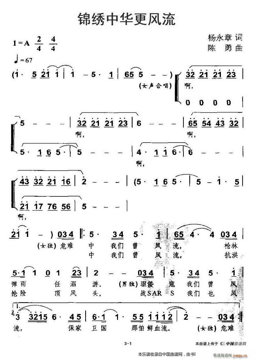 �\�C���A���L(f��ng)�� �ϳ��V(�ϳ��V)1