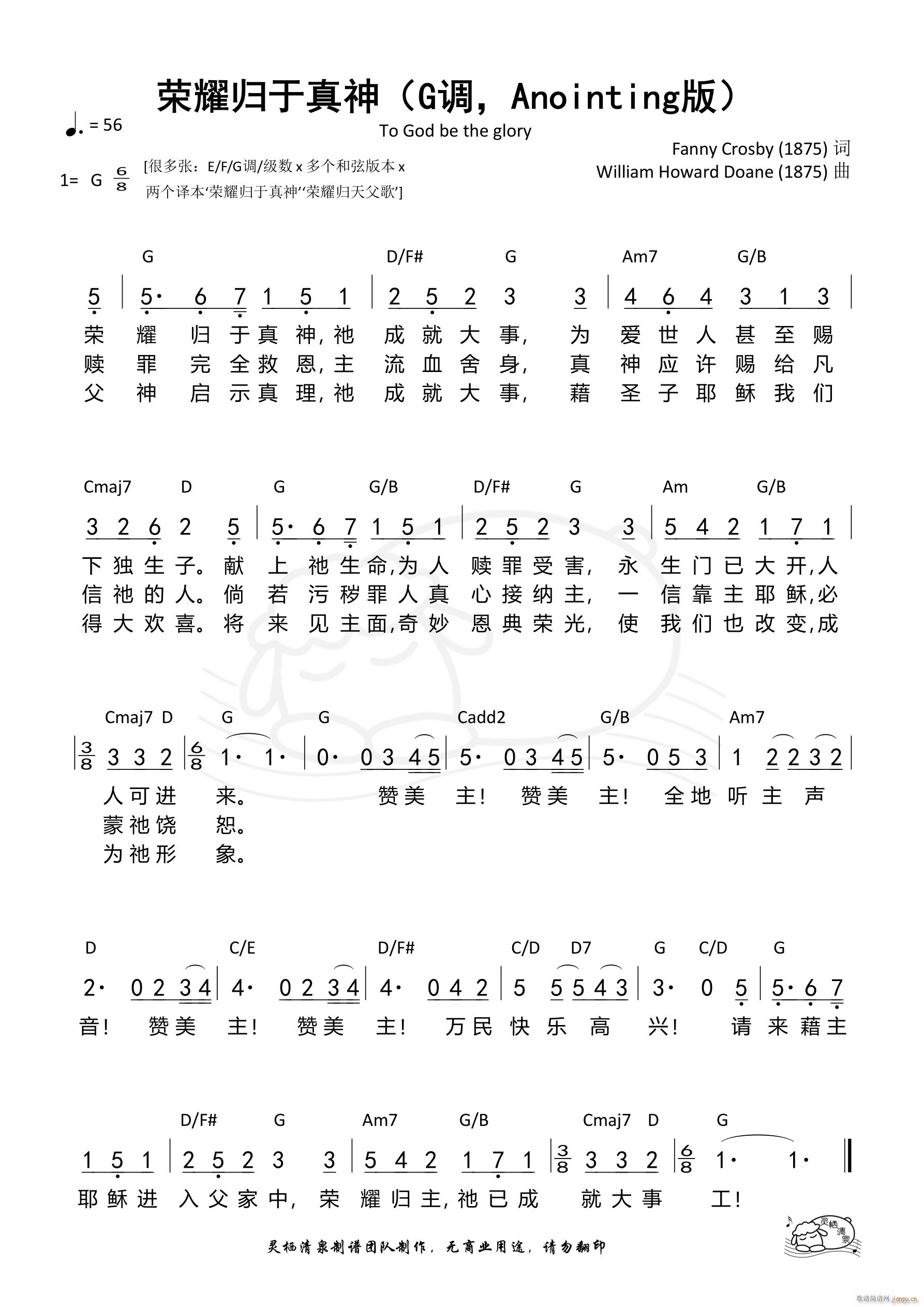 �sҫ�w������ G�{ Anointing��(ʮ�ּ�����)1