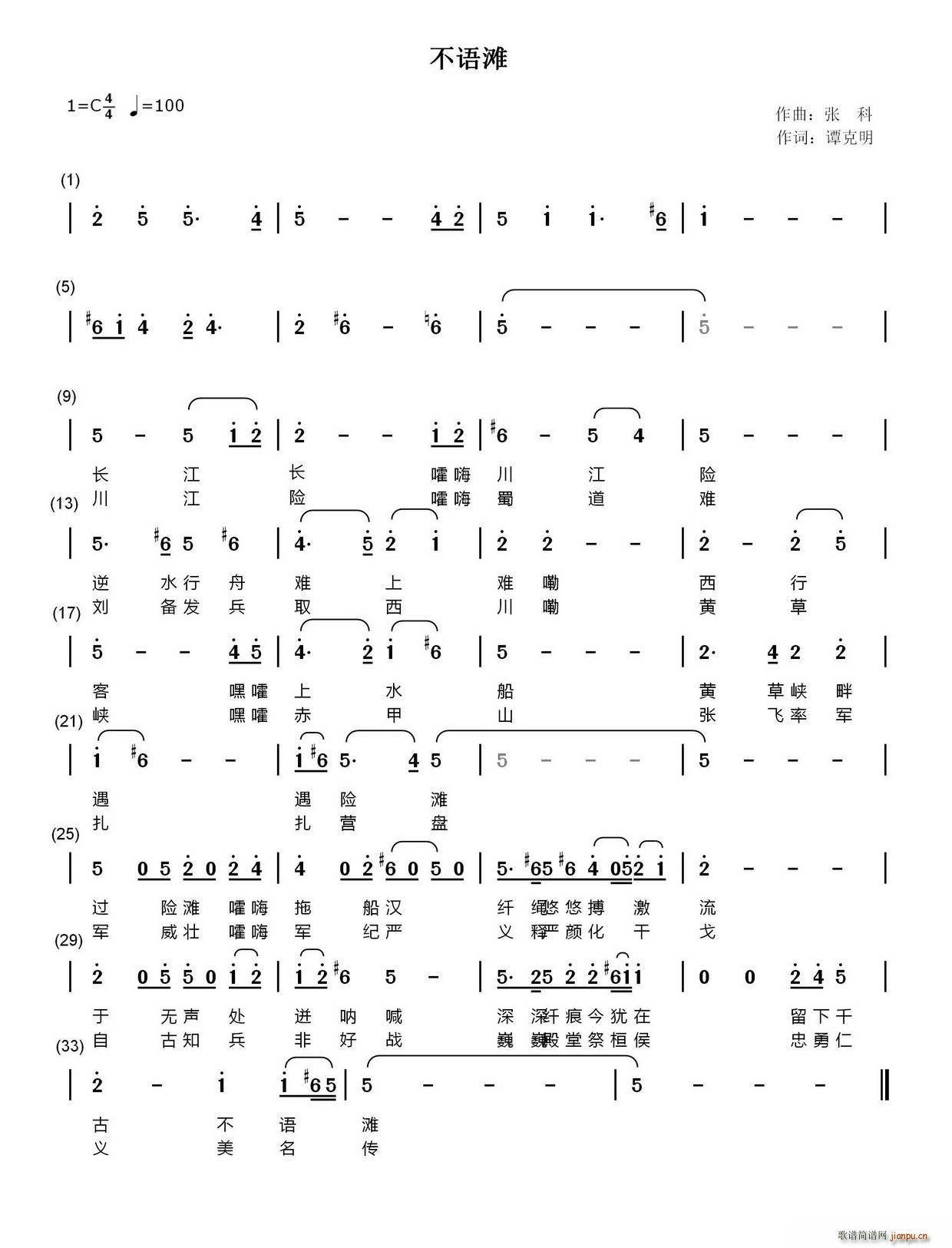 ���Z(y��)��(���ָ��V)1