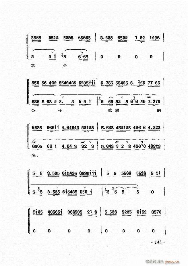 �����ﳪǻ�x�� ��ӆ�� 121 180(�������V)23