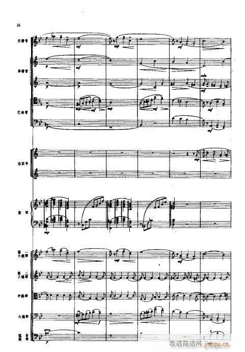 ���Ҙ�(l�� )���V1-20(���V)16