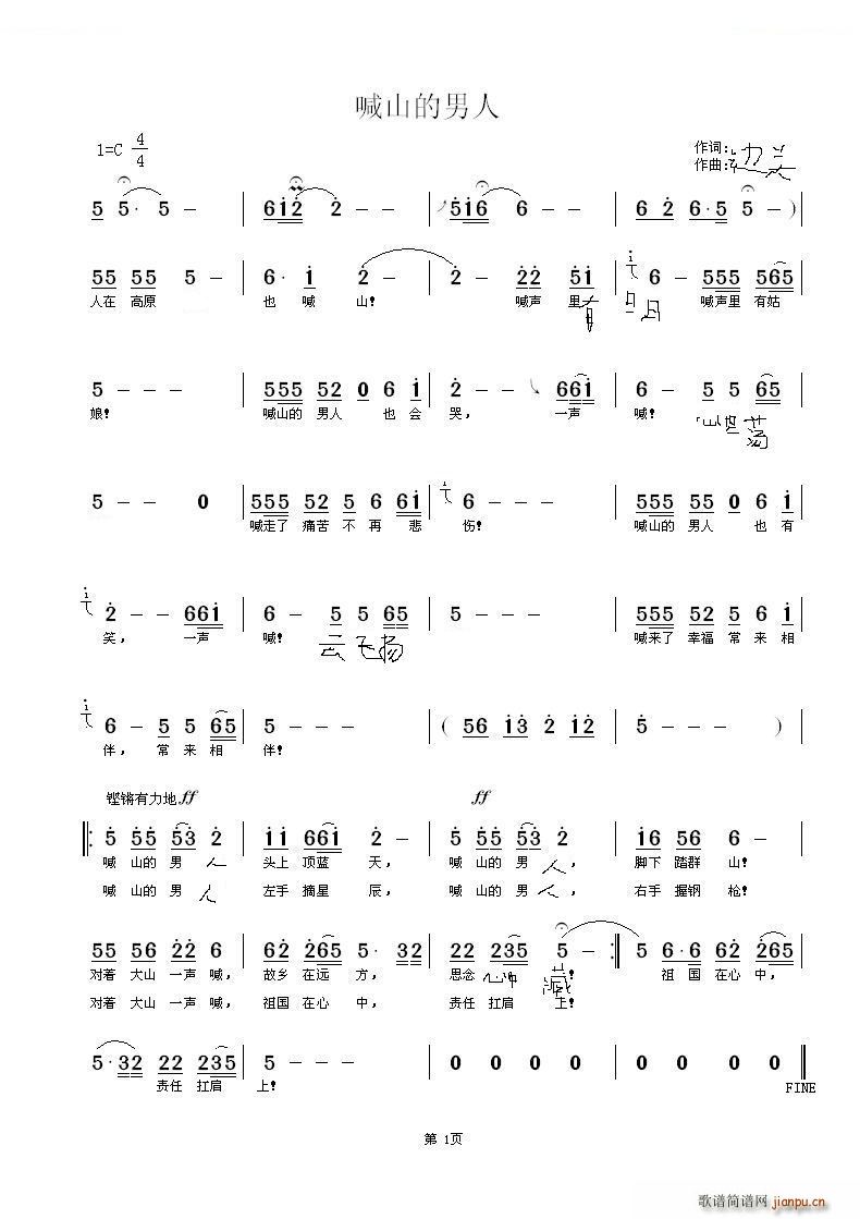 ��ɽ������(���ָ��V)1