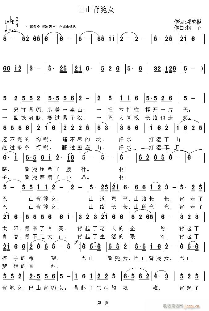 ��ɽ����Ů(���ָ��V)1