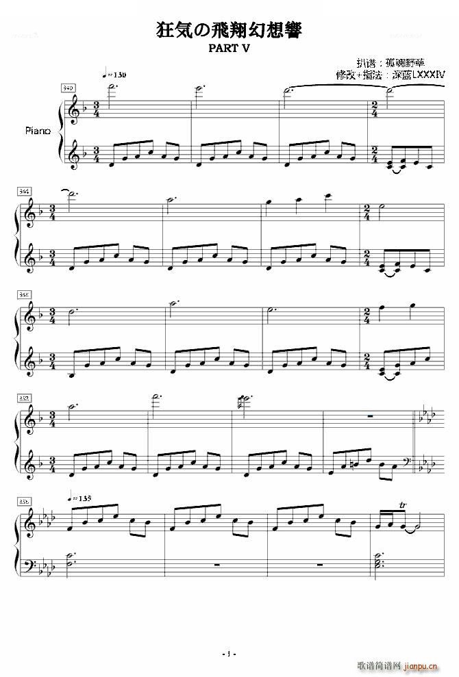 ��ݤ��w������ Part 5 ָ����(����V)1