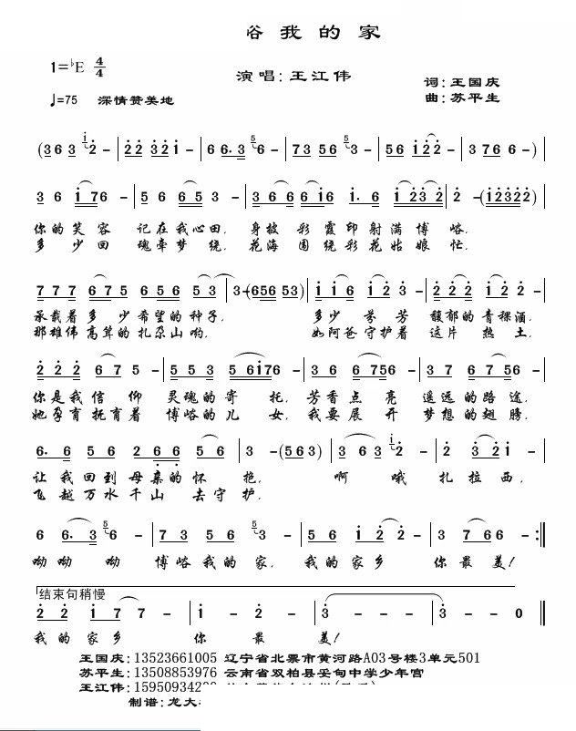 �����ҵļ�(���ָ��V)1