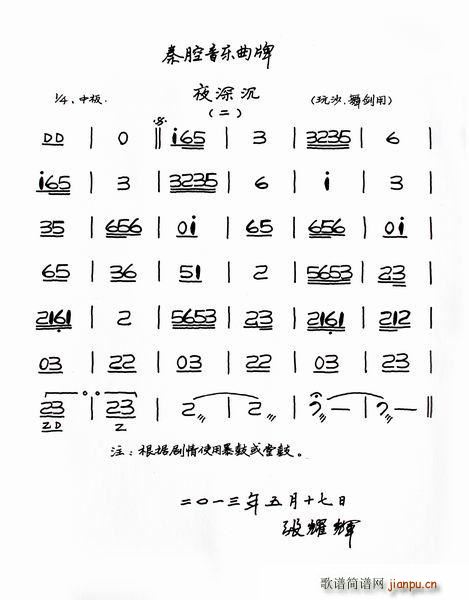 ��ǻ����(l�� )���� ҹ��� ��(ʮ�ּ�����)1