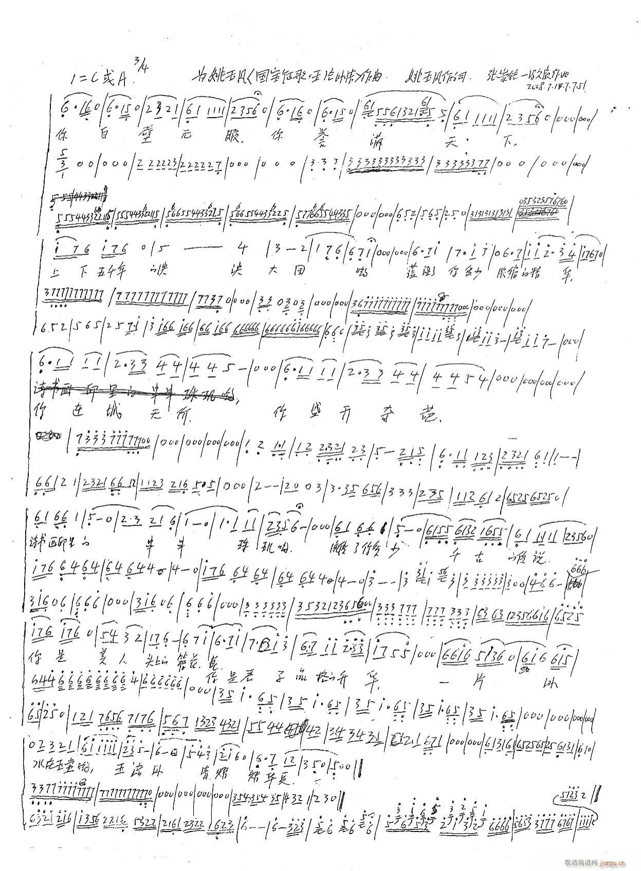 ��Ҧ���P(���ָ��V)3