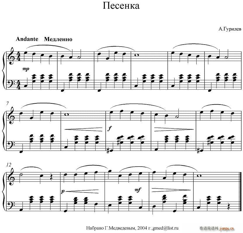 Song Gyrilev(ʮ�ּ�����)1