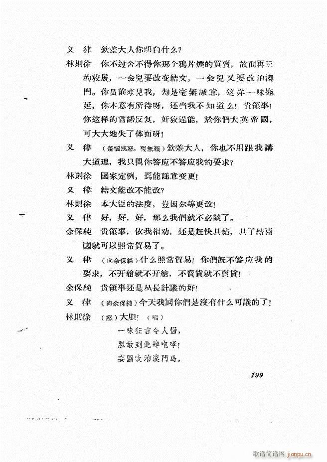 �ط������� ����݋181 238(ʮ�ּ�����)19