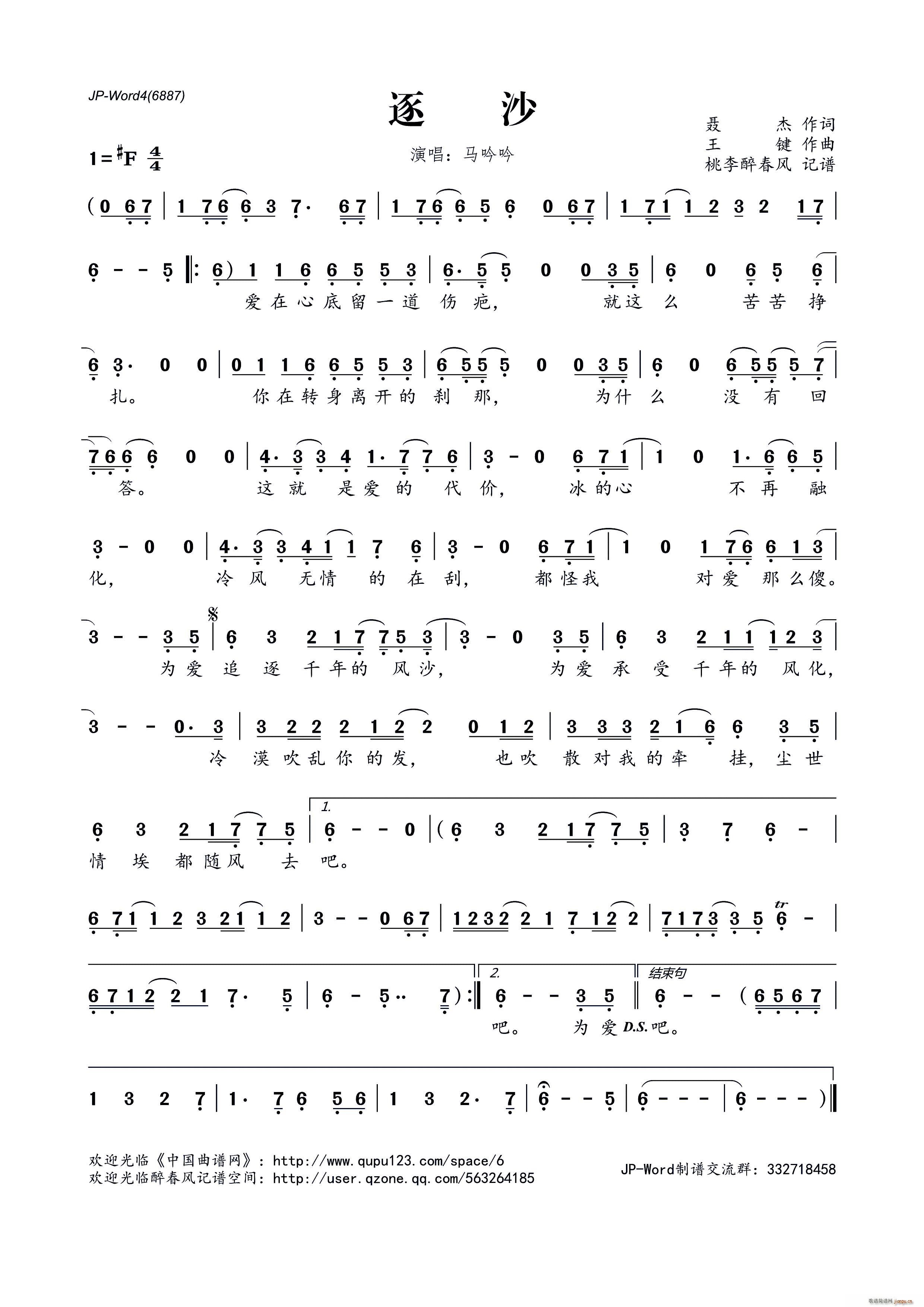 ��ɳ(���ָ��V)1