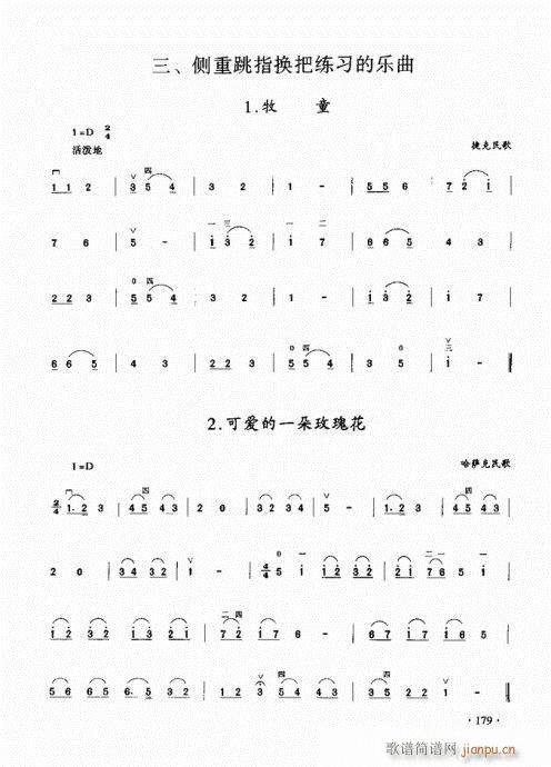 ���������̳�161-180(�����V)19