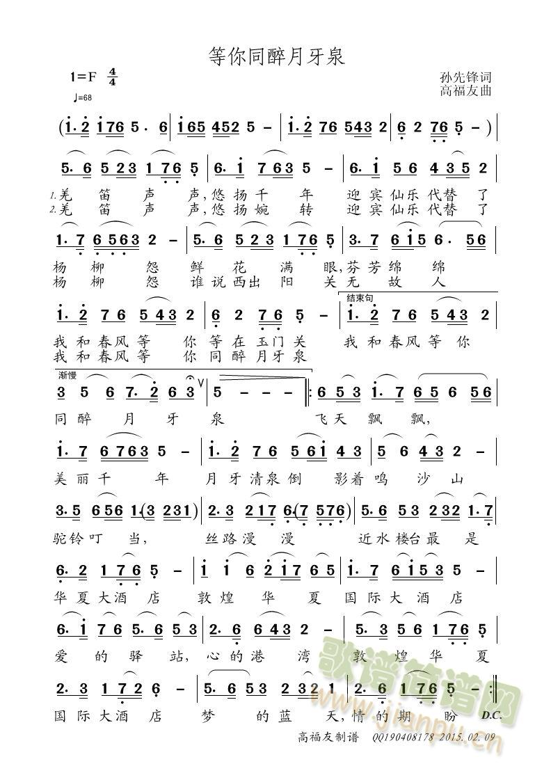 ����ͬ������Ȫ(���ָ��V)1