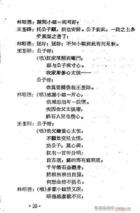 ��ǧ�����(Խ�����V)20