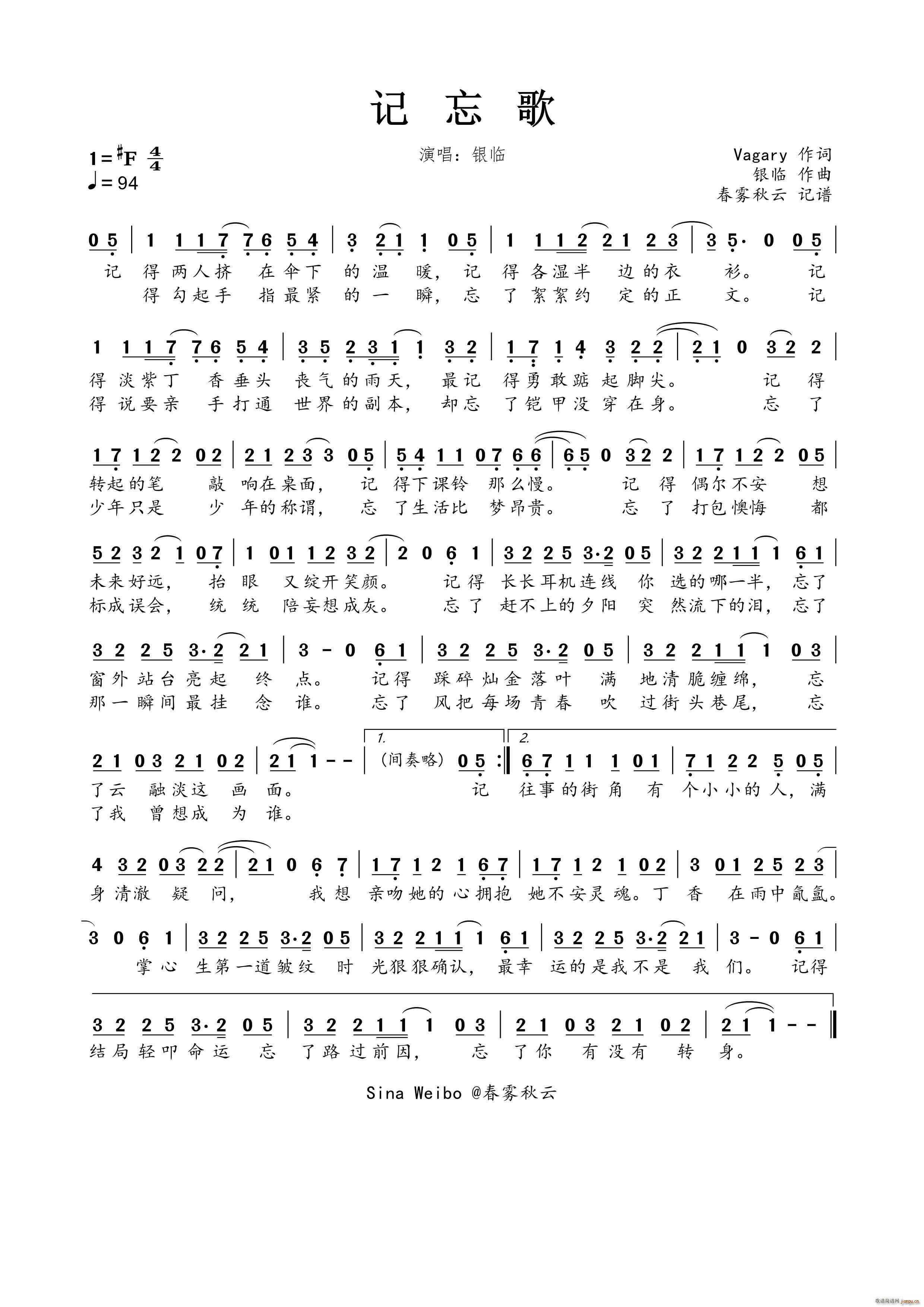 ӛ����(���ָ��V)1