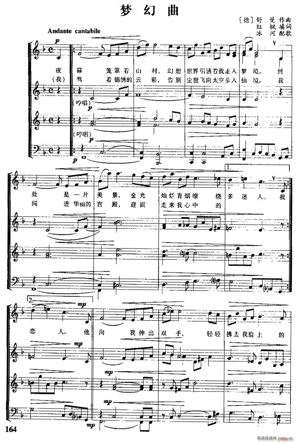 ��(m��ng)���� �Ĳ��ϳ� �� �������(ʮ�ּ�����)1