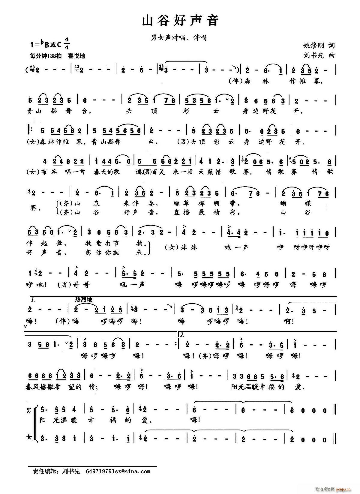 ɽ�Ⱥ���(���ָ��V)1