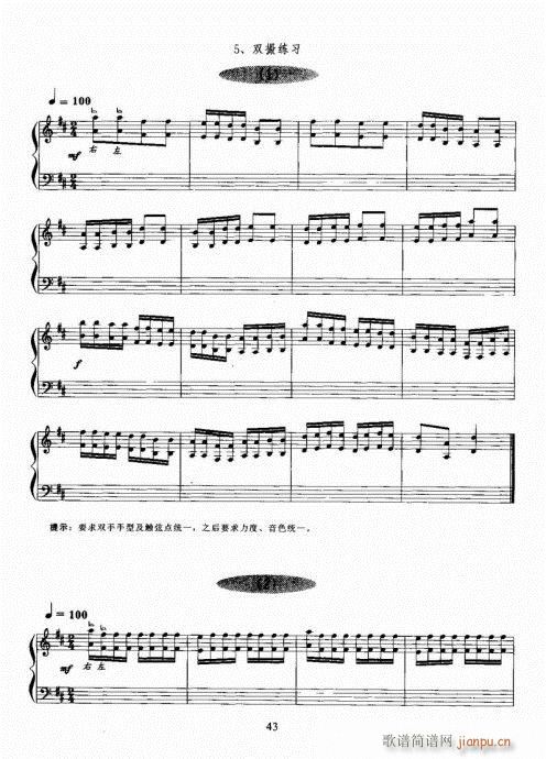 �Ź~������A�̳�41-60(�Ź~�P���V)3