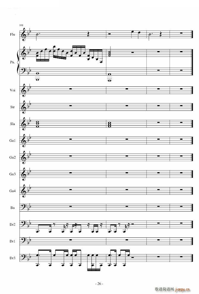 Love The Way You Lie Part2(����V)26