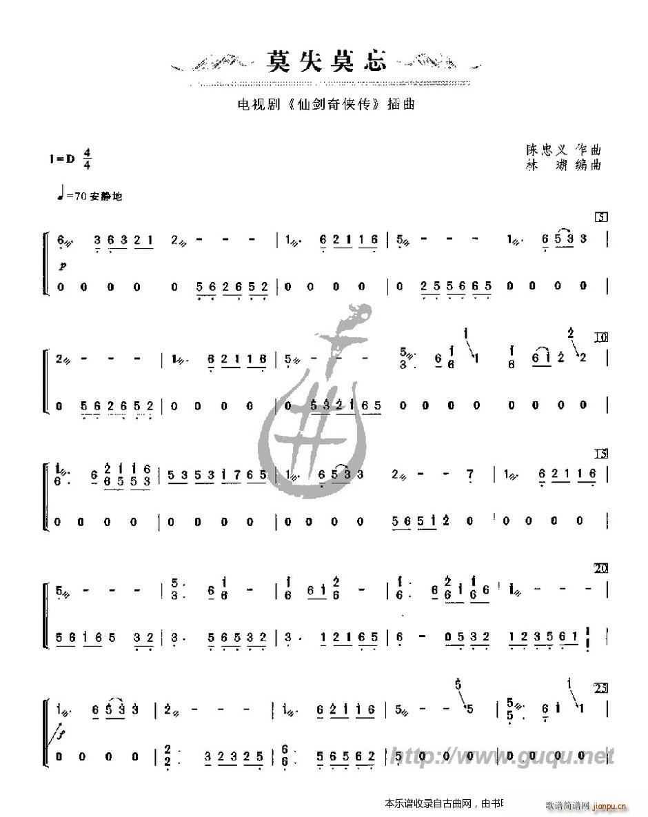 ĪʧĪ��(�Ź~�P���V)1