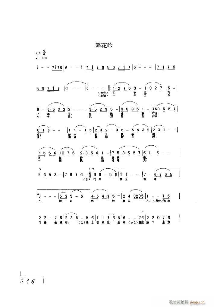 �ҕ���t�ǉ�(m��ng)����6��(ʮ�ּ�����)6