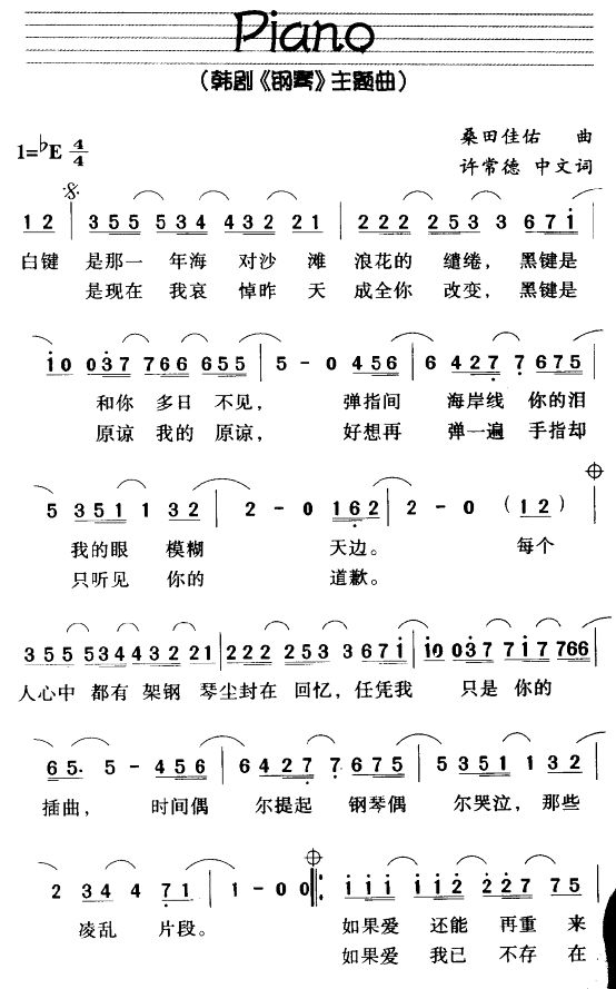 piano(�n�����}����(ʮ�ּ�����)1