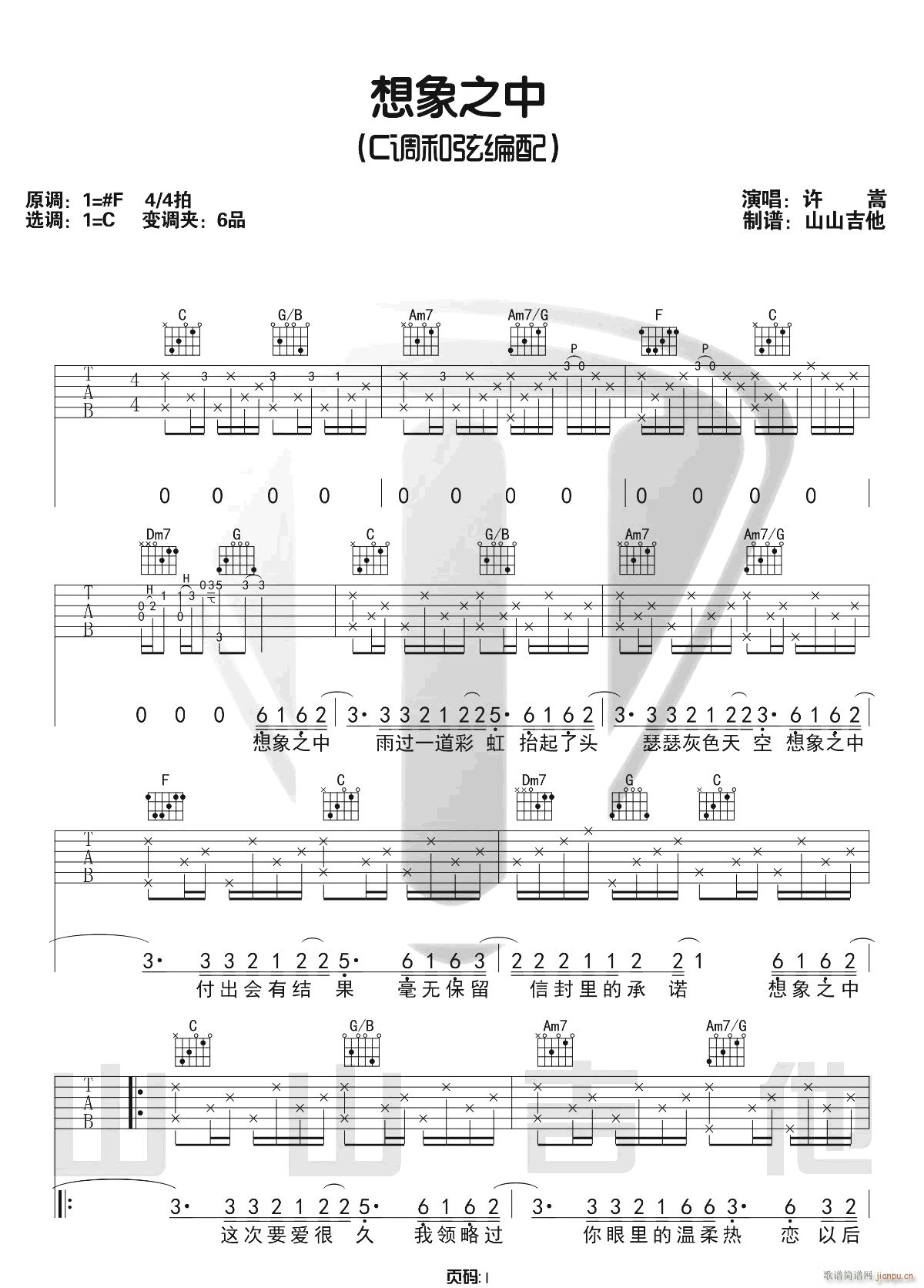 ����֮�� C�{ԭ�澎��(�����V)1