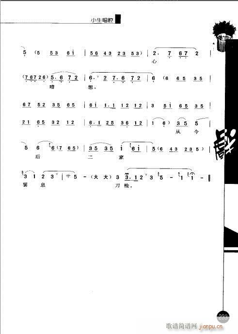 ����݋221-240(�������V)13