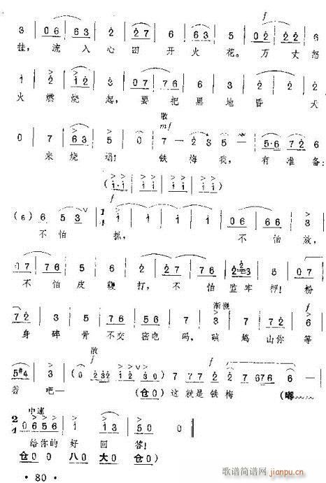 �t��ӛ����61-86(ԥ�����V)20