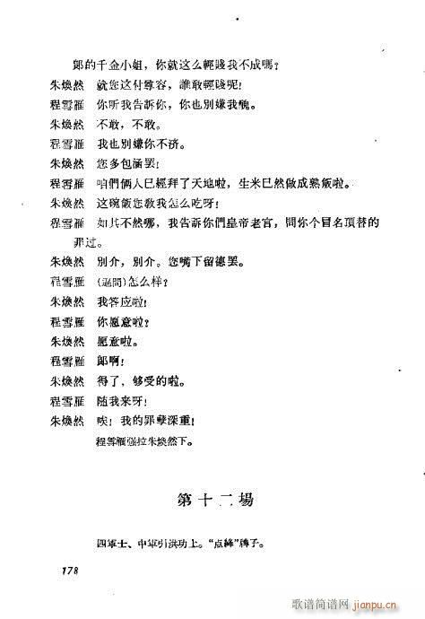 ÷�m���ݳ������x161-180(�������V)18