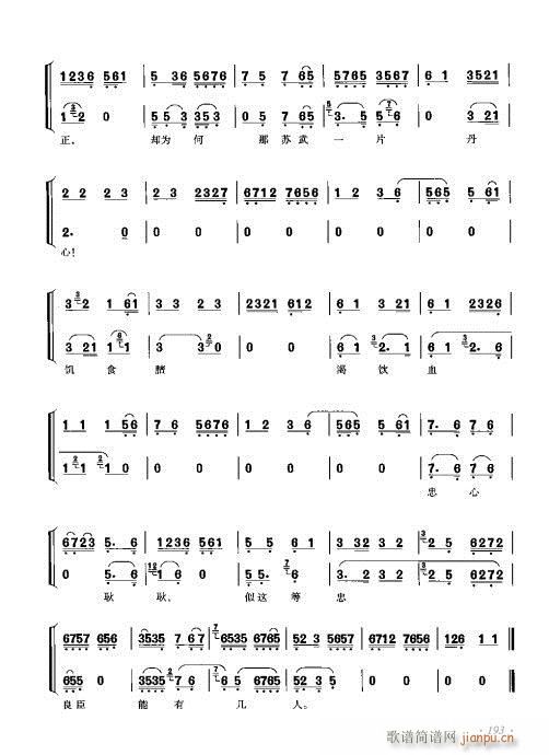 ���ٴ���ǻ���V��181-200(�������V)13