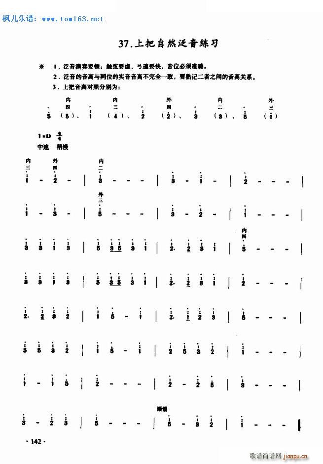 �ϰ���Ȼ��������(�����V)1