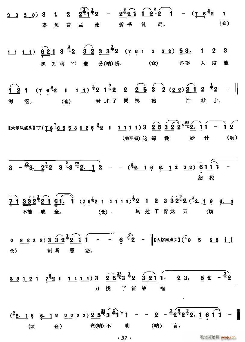 �����@�����y���Թ(ʮ�ּ�����)5