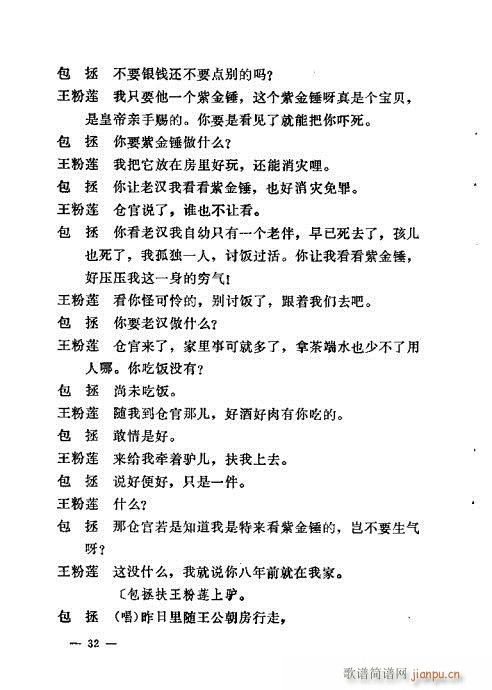 �������y��Ŀ�x(�������V)34