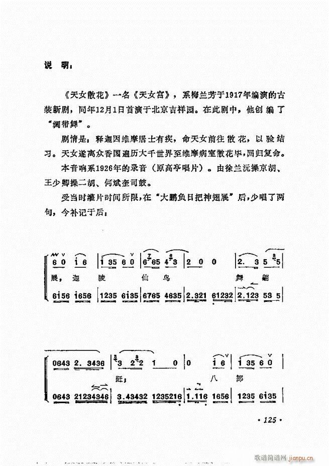 ÷�m����ǻ�x��121 180(�������V)5