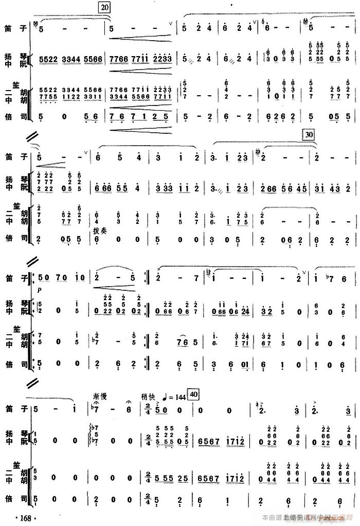 ��������ɽ ��(l�� )�(���V)3