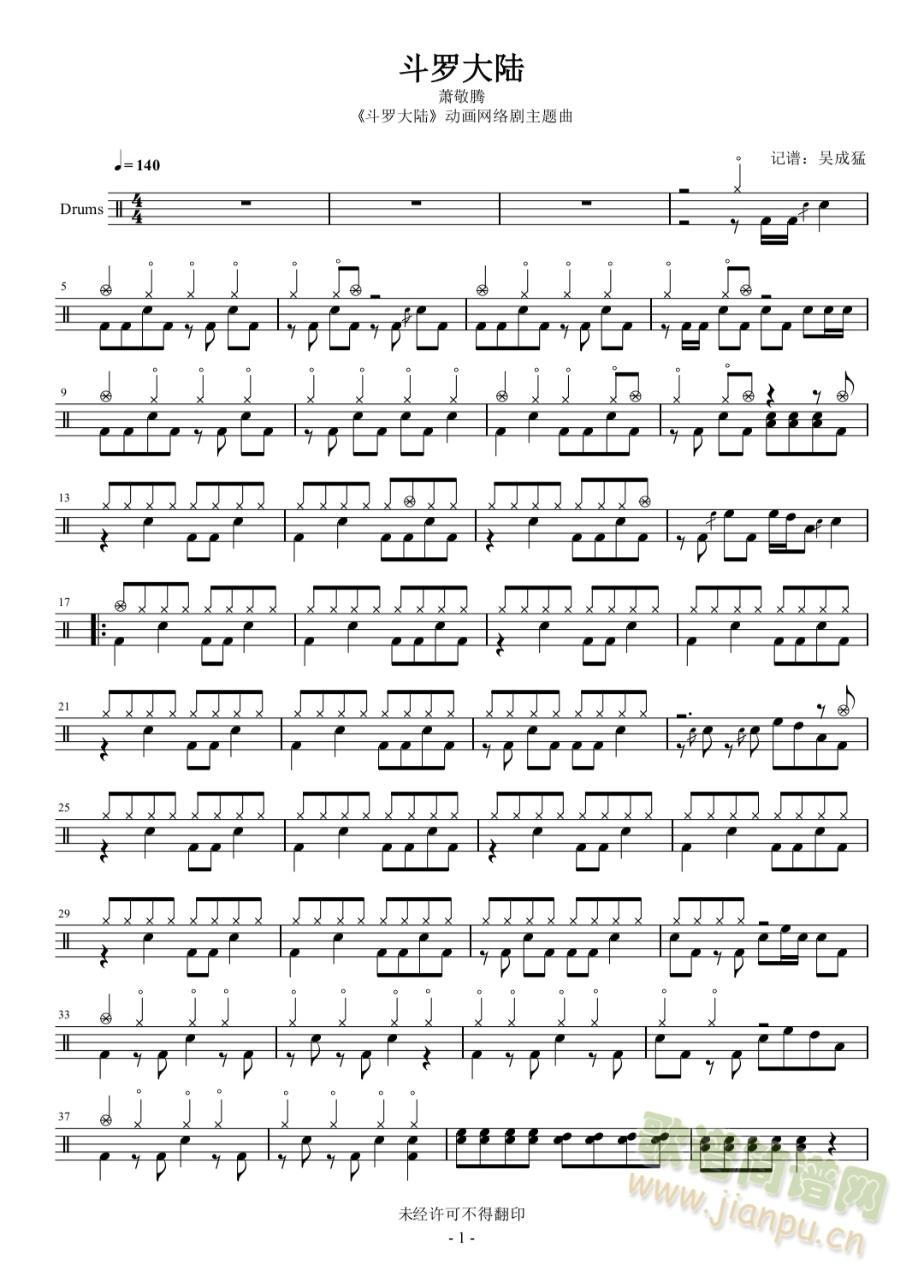 ���_���(���ָ��V)1