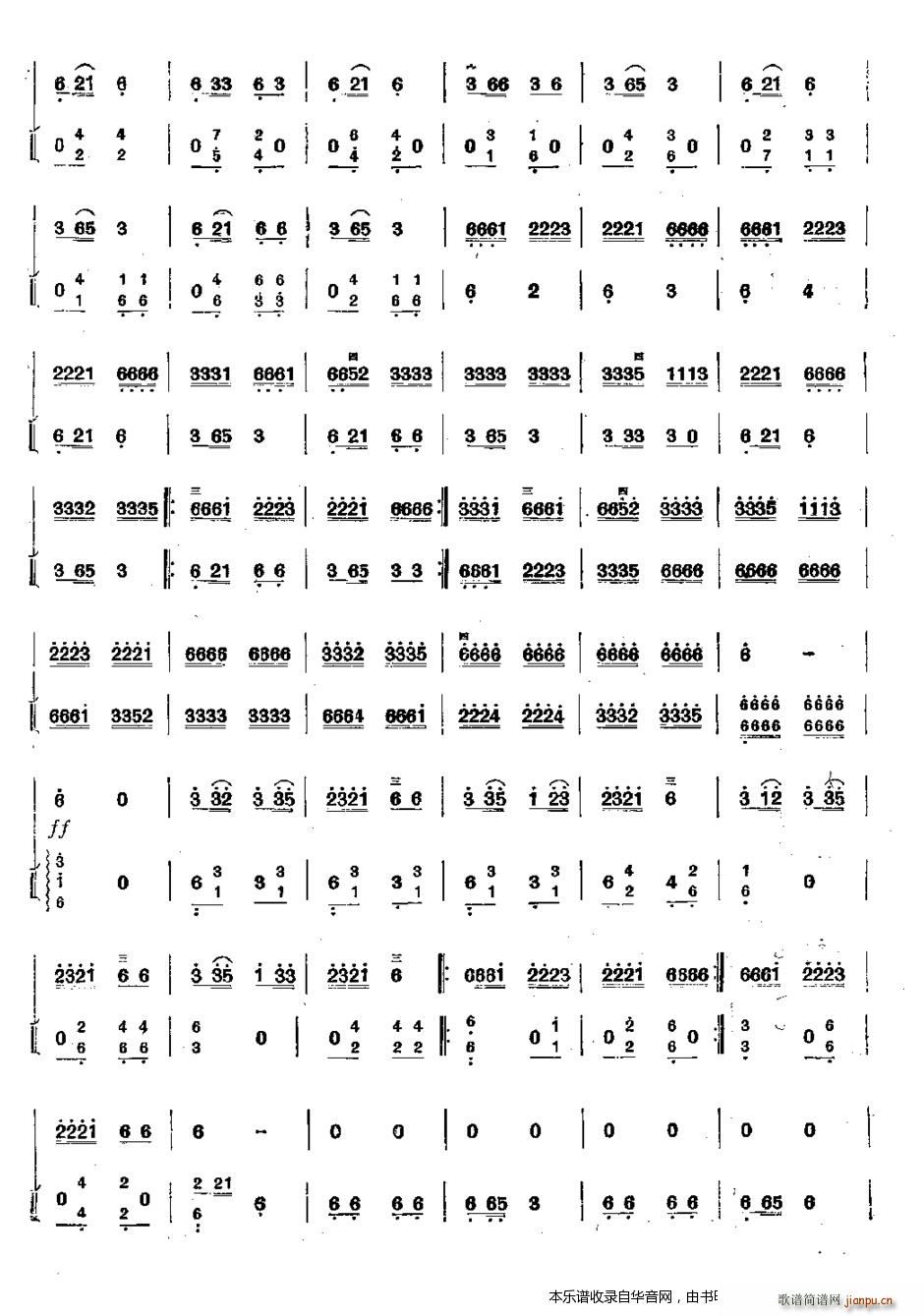 ��ɽ�S����(�����V)3