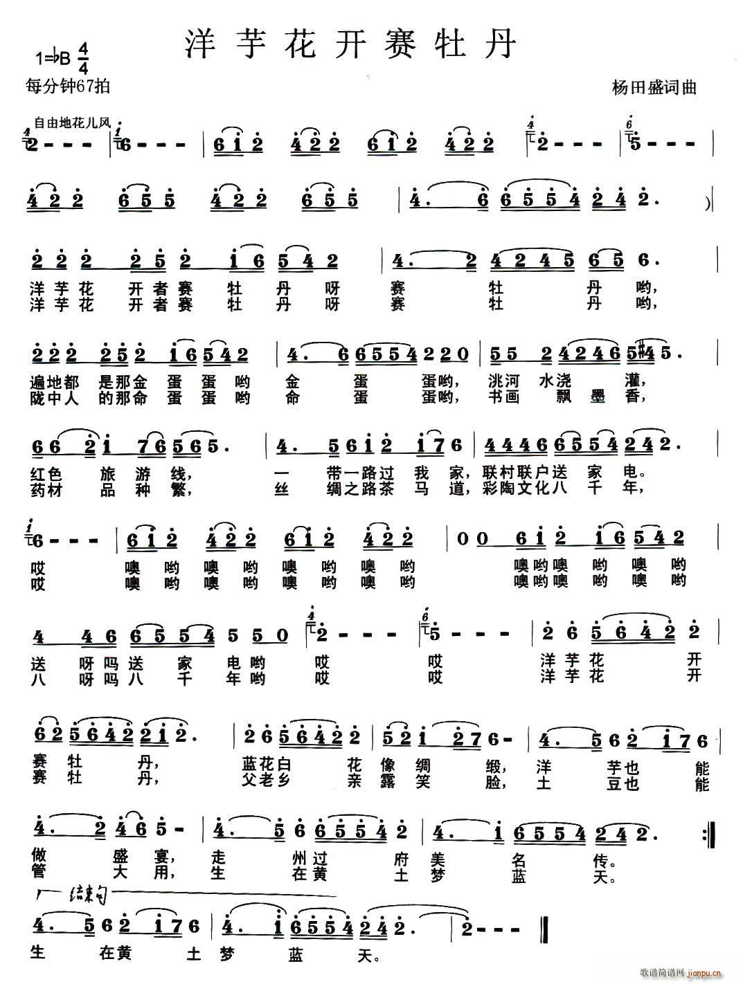 �����_(k��i)ɽĵ��(���ָ��V)1