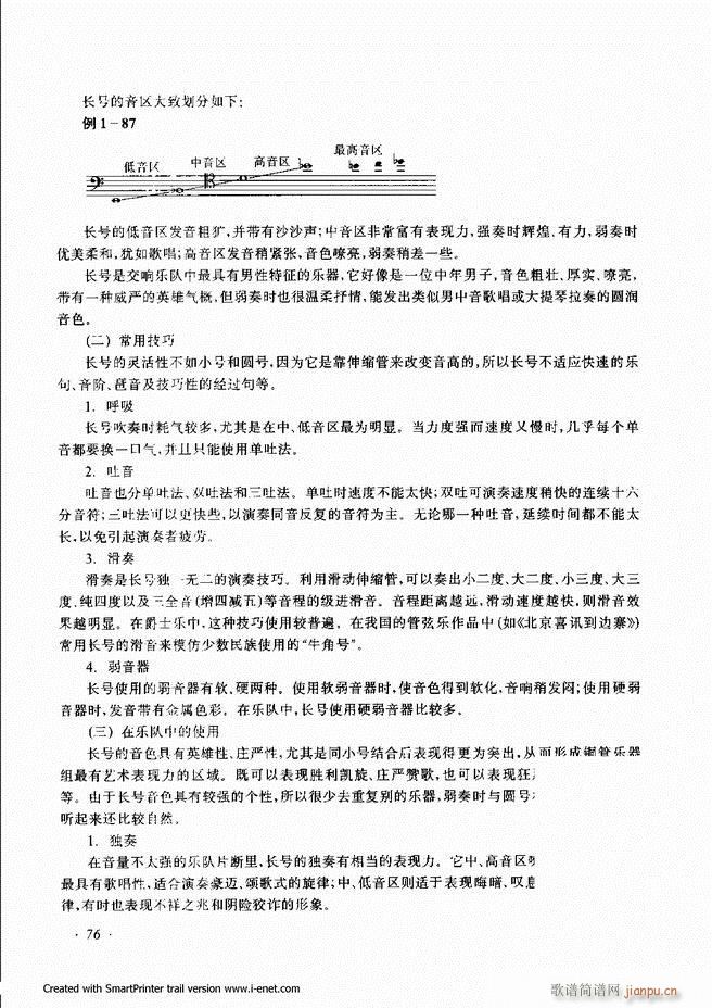 ����61 120(���ָ��V)16