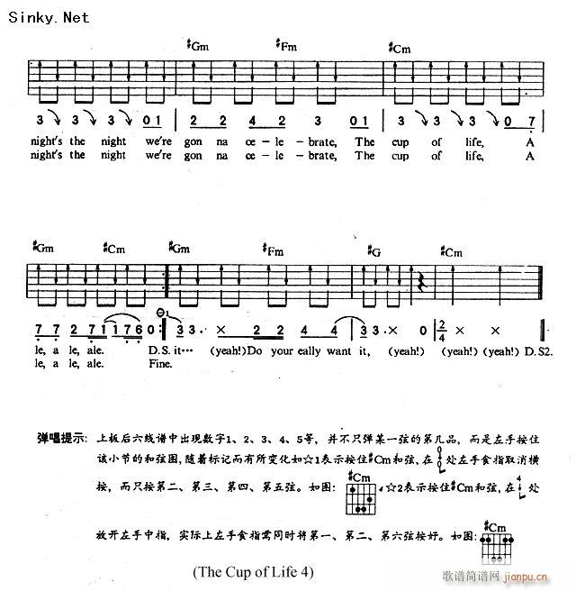 The cup of live(�����V)3