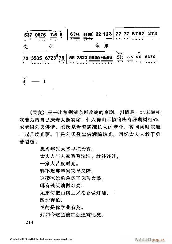 ���A�������μ��� 181 254(�������V)34