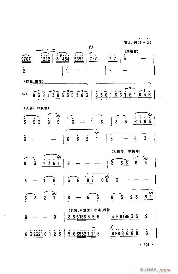 �g��(l�� )�Ĳ�ԭ ���Ҙ�(l�� )������(ʮ�ּ�����)3