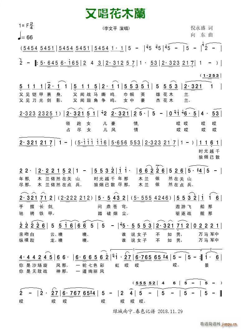 �ֳ���ľ�m(���ָ��V)1