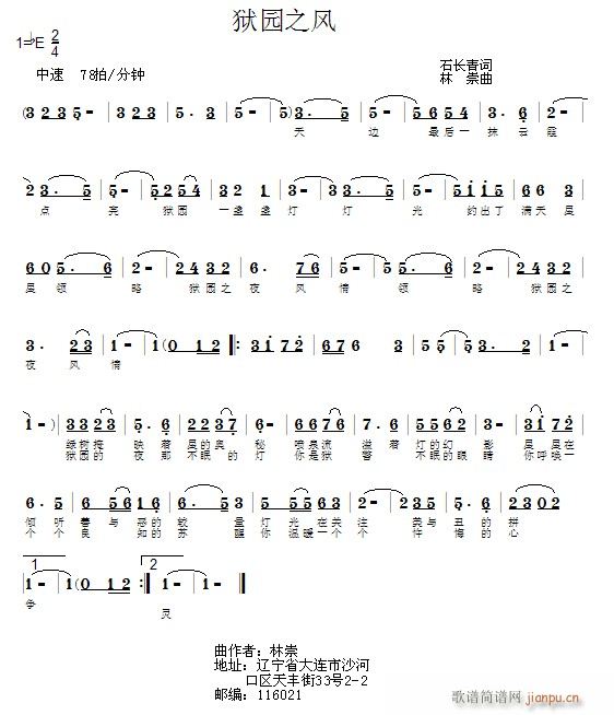 [ԭ��(chu��ng  )]ʯ�L(ch��ng)���~(���ָ��V)3