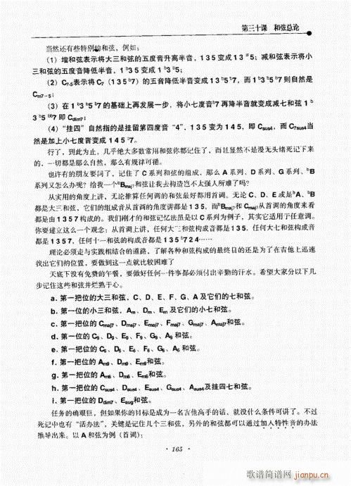 ���{�����½̳�161-180(�����V)5