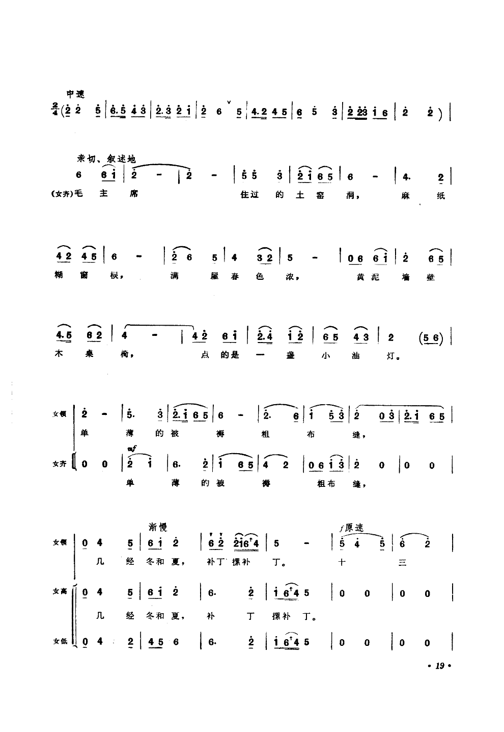 �Ӱ���Ů���h����ë��ϯ(ʮ�ּ�����)3